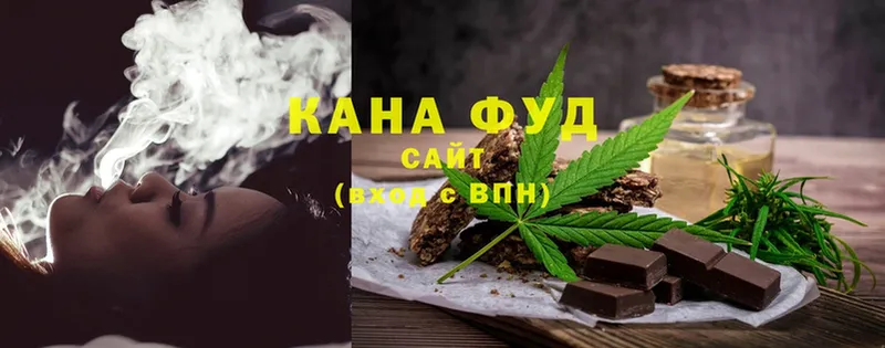 ОМГ ОМГ как войти  где можно купить   Шахты  Cannafood марихуана 