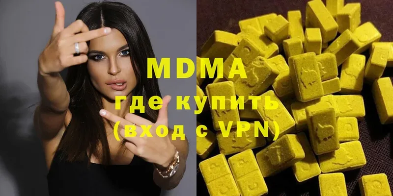 MDMA молли  Шахты 