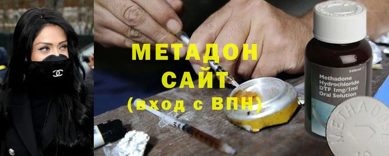 Метадон мёд  OMG ссылки  Шахты 